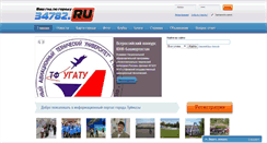Desktop Screenshot of 34782.ru